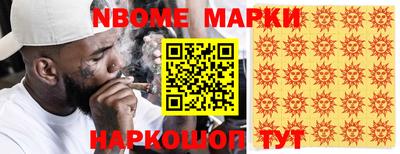 молекула духа Абинск