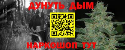 прущая мука Обнинск