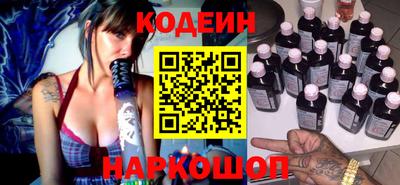 кристаллы Азнакаево