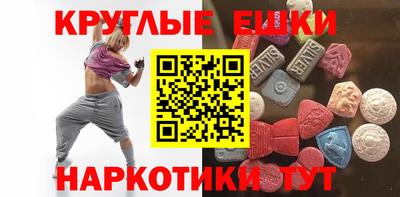 спиды Обь