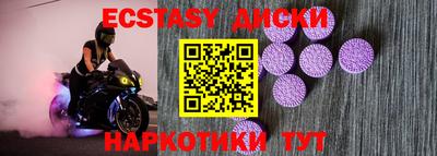 кристаллы Азнакаево