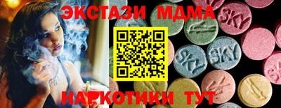 Альфа ПВП Норильск