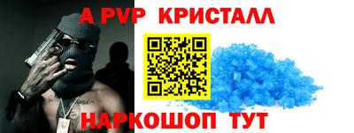 спиды Обь
