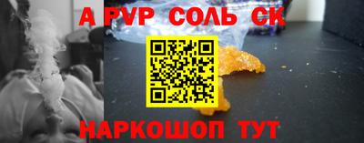 спиды Обь