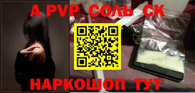 молекула духа Абинск
