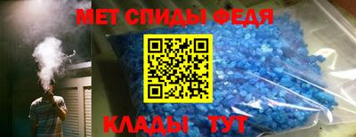 метадон Абакан