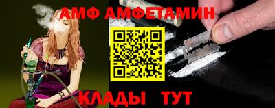 кристаллы Азнакаево