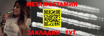 спиды Обь