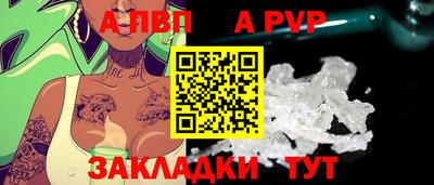 метадон Абакан