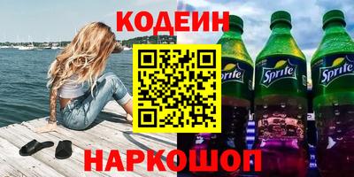 спиды Обь