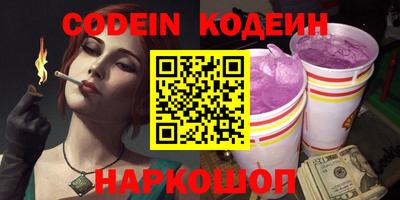спиды Обь