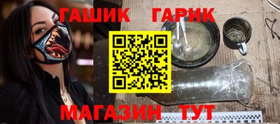 молекула духа Абинск