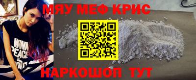 кристаллы Азнакаево