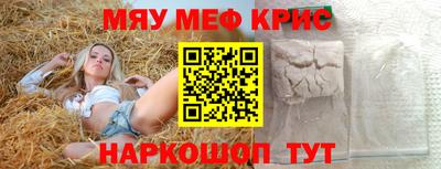 метадон Абакан