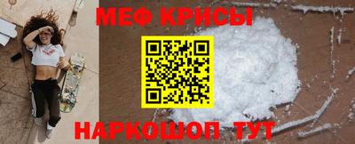 прущая мука Обнинск
