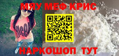 метадон Абакан