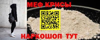 спиды Обь