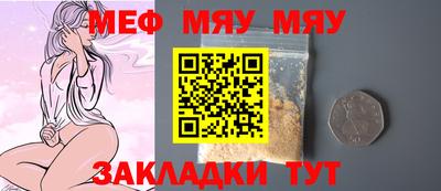 молекула духа Абинск