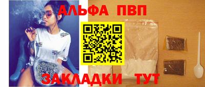 прущая мука Обнинск