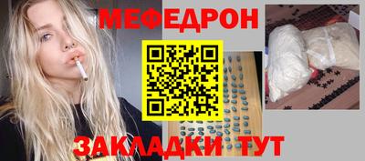 прущая мука Обнинск