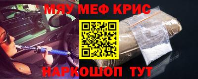 молекула духа Абинск