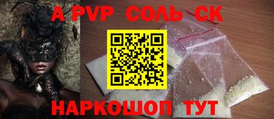 кокаин Ногинск