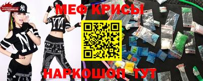 кристаллы Азнакаево