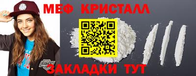 метадон Абакан