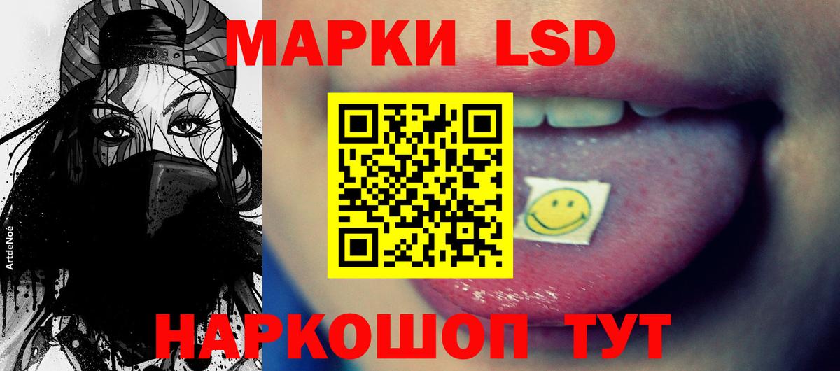 Отрадное  LSD-25 экстази ecstasy  Вход с VPN 
