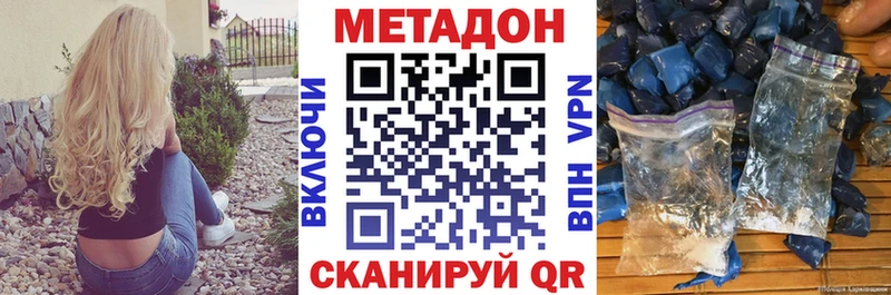 ОМГ ОМГ онион  Отрадное  Метадон белоснежный 