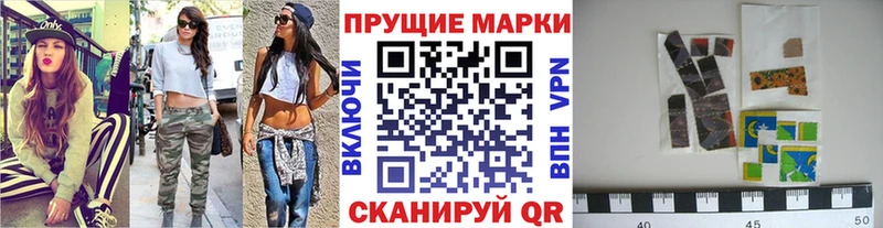 Марки N-bome 1500мкг  Отрадное 