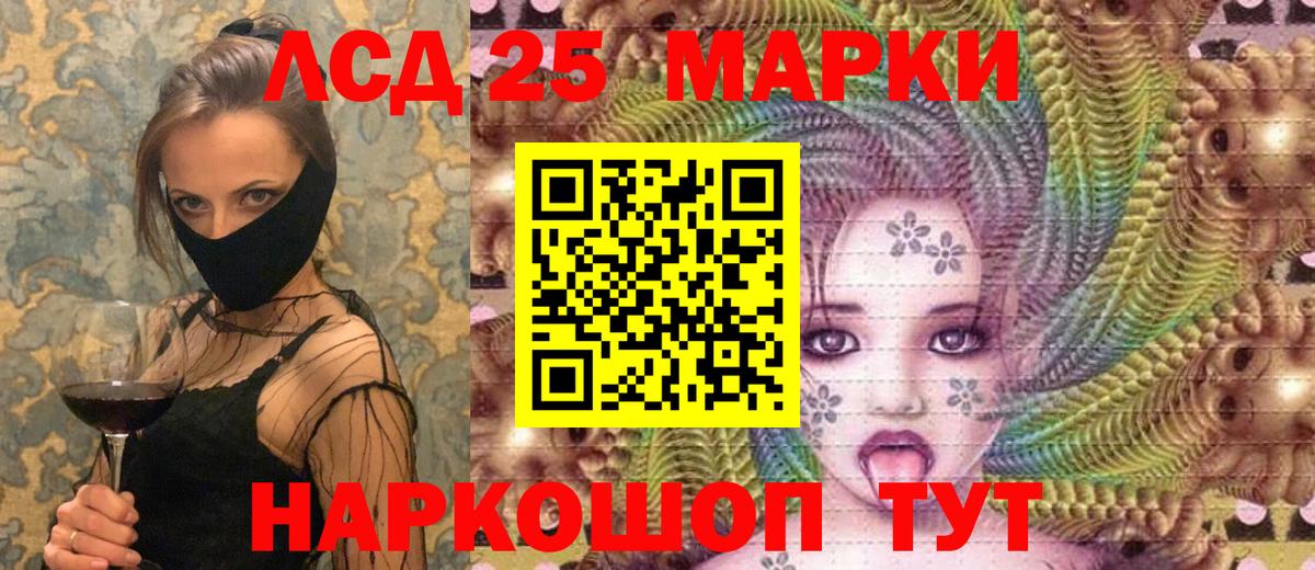 Наркотические марки 1,5мг  Наркотические марки 1500мкг  Вход с VPN  Отрадное 