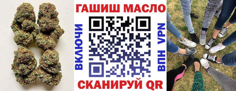 цена наркотик  Отрадное  ТГК вейп 