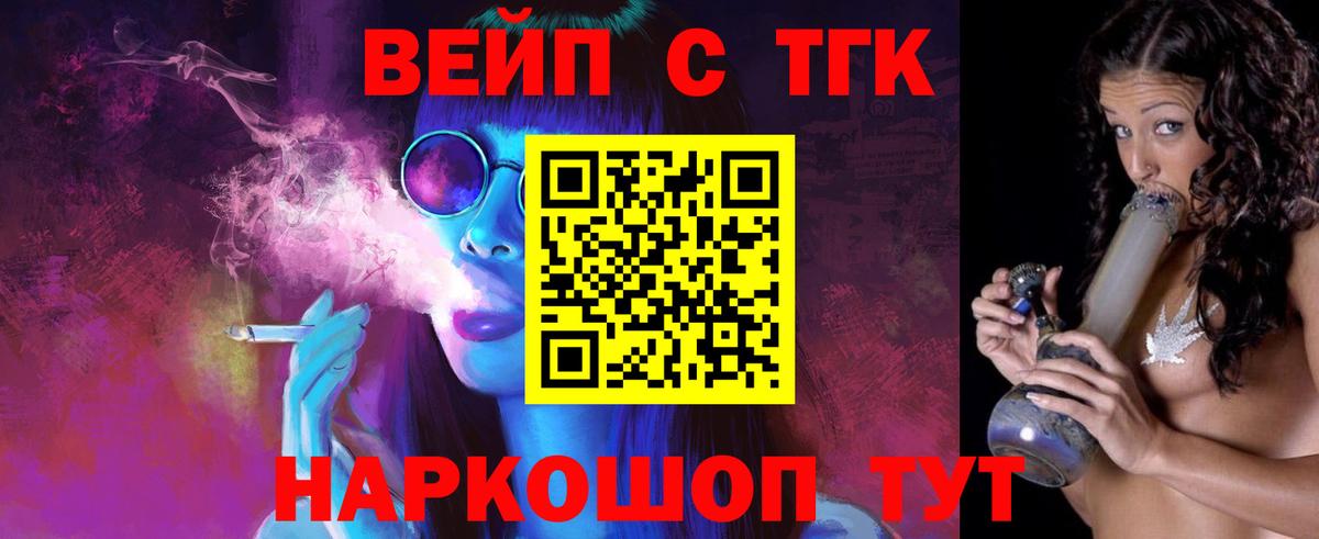 ТГК Wax Отрадное