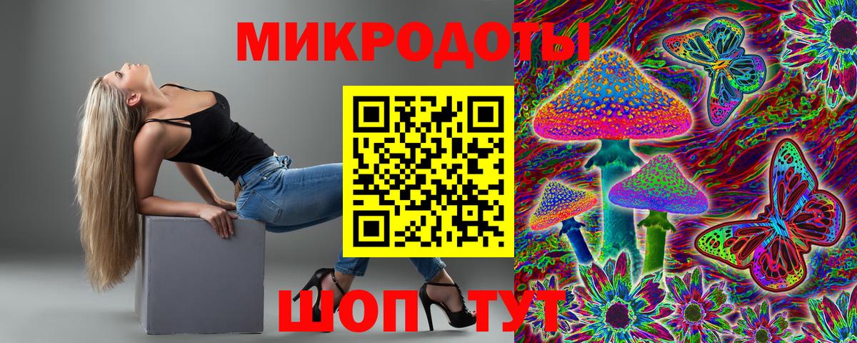 Галлюциногенные грибы ЛСД Отрадное