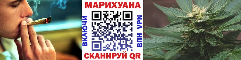 МАРИХУАНА Amnesia  наркошоп  Отрадное 