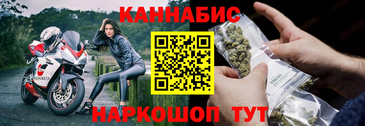 Каннабис ГИДРОПОН  Вход с VPN  Конопля планчик  Отрадное  МАРИХУАНА ГИДРОПОН  Бошки Шишки SATIVA & INDICA 