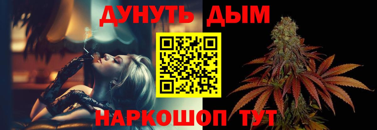 Бошки марихуана конопля Отрадное